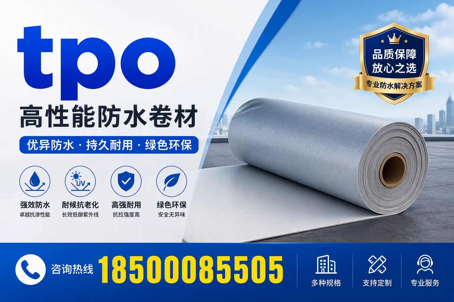 tpo行业趋势分析,山南企业应如何应对